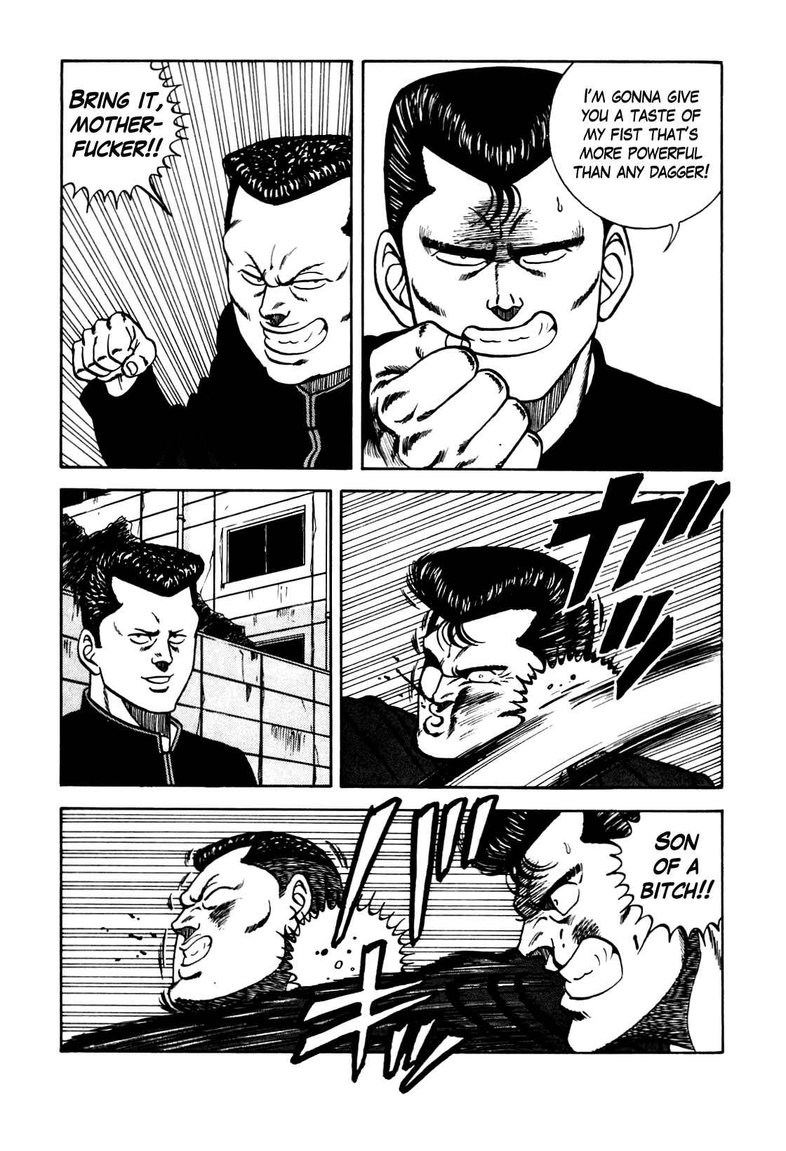 Page 47 Chapter 104 Be-bop High School