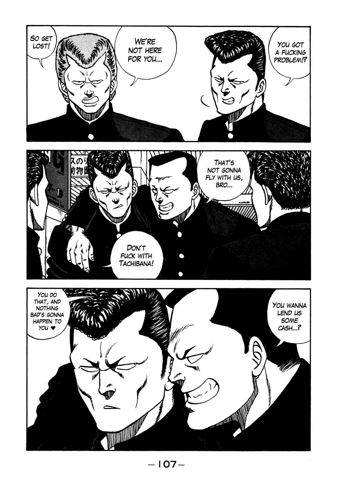 Page 5 Chapter 104 Be-bop High School