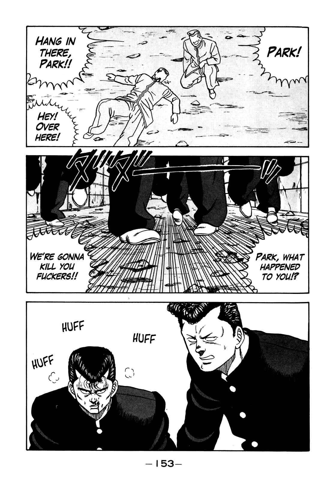 Page 51 Chapter 104 Be-bop High School