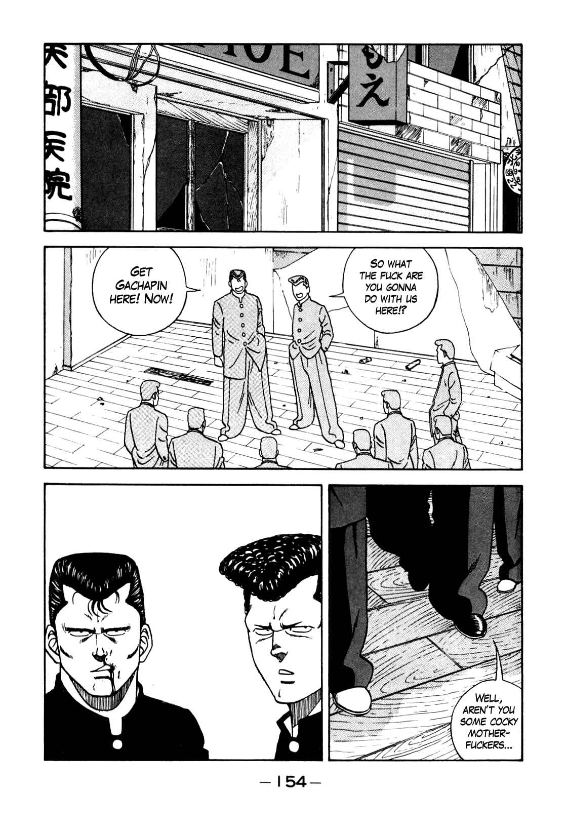 Page 52 Chapter 104 Be-bop High School