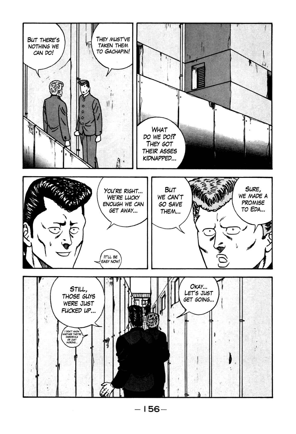Page 54 Chapter 104 Be-bop High School