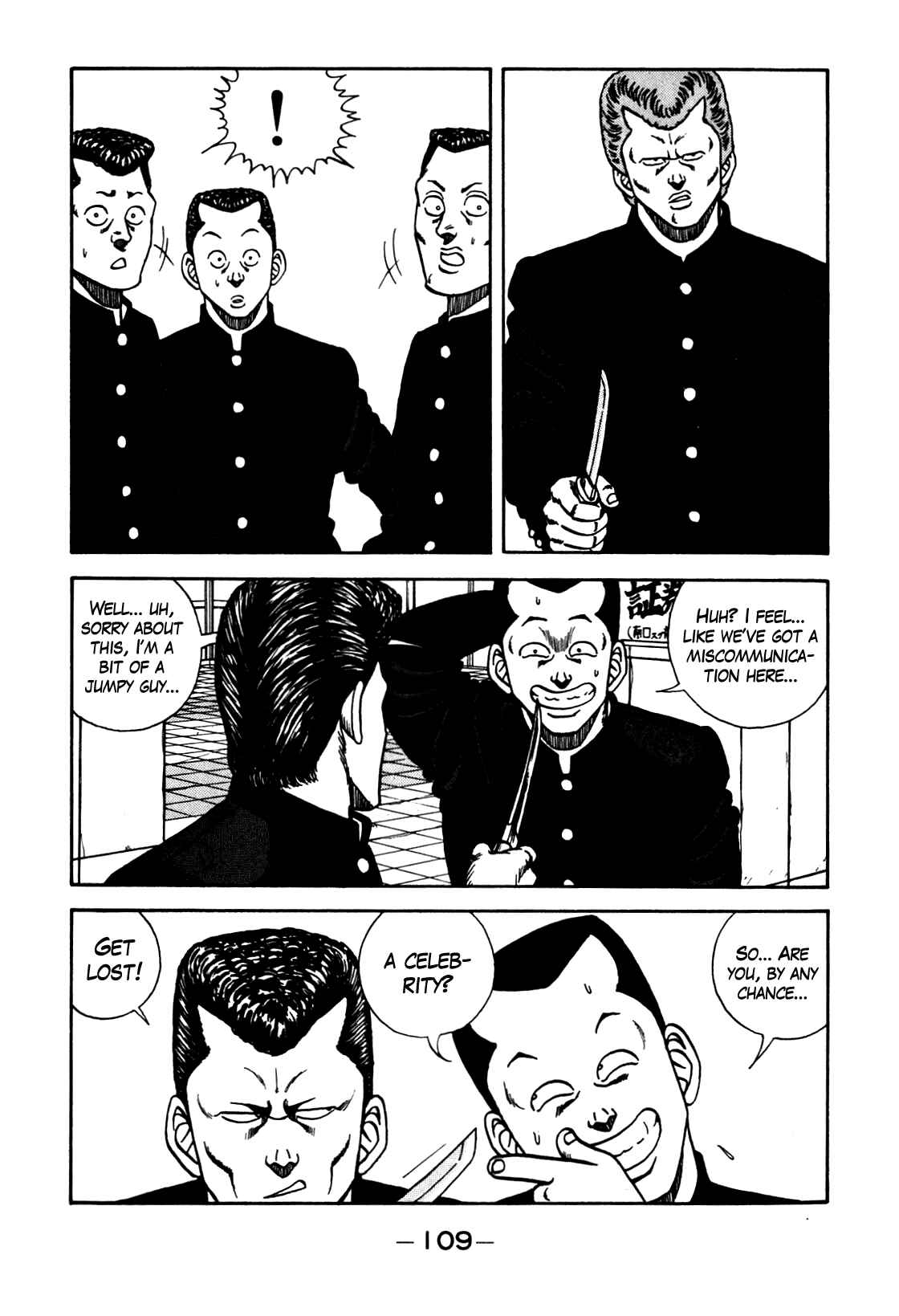 Page 7 Chapter 104 Be-bop High School