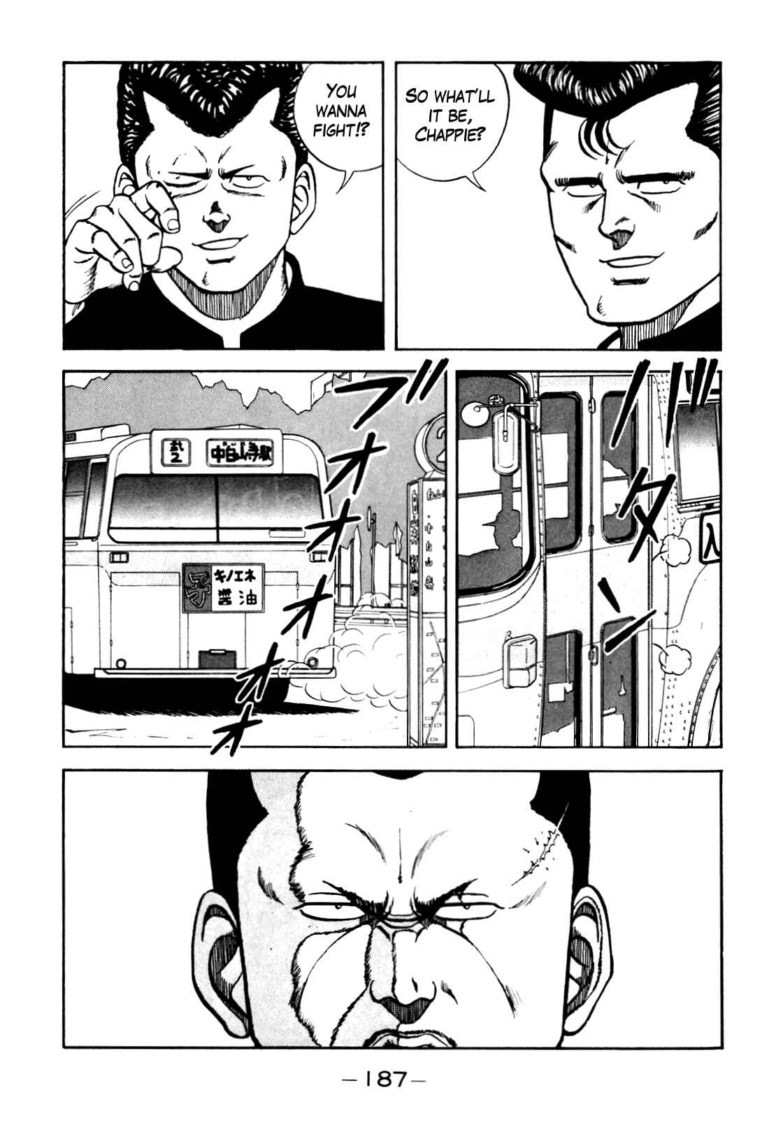 Page 23 Chapter 98 Be-bop High School
