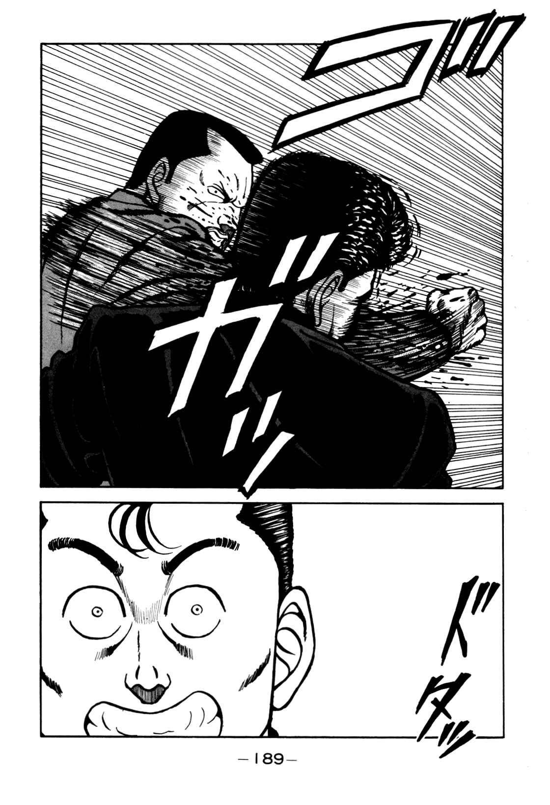 Page 25 Chapter 98 Be-bop High School