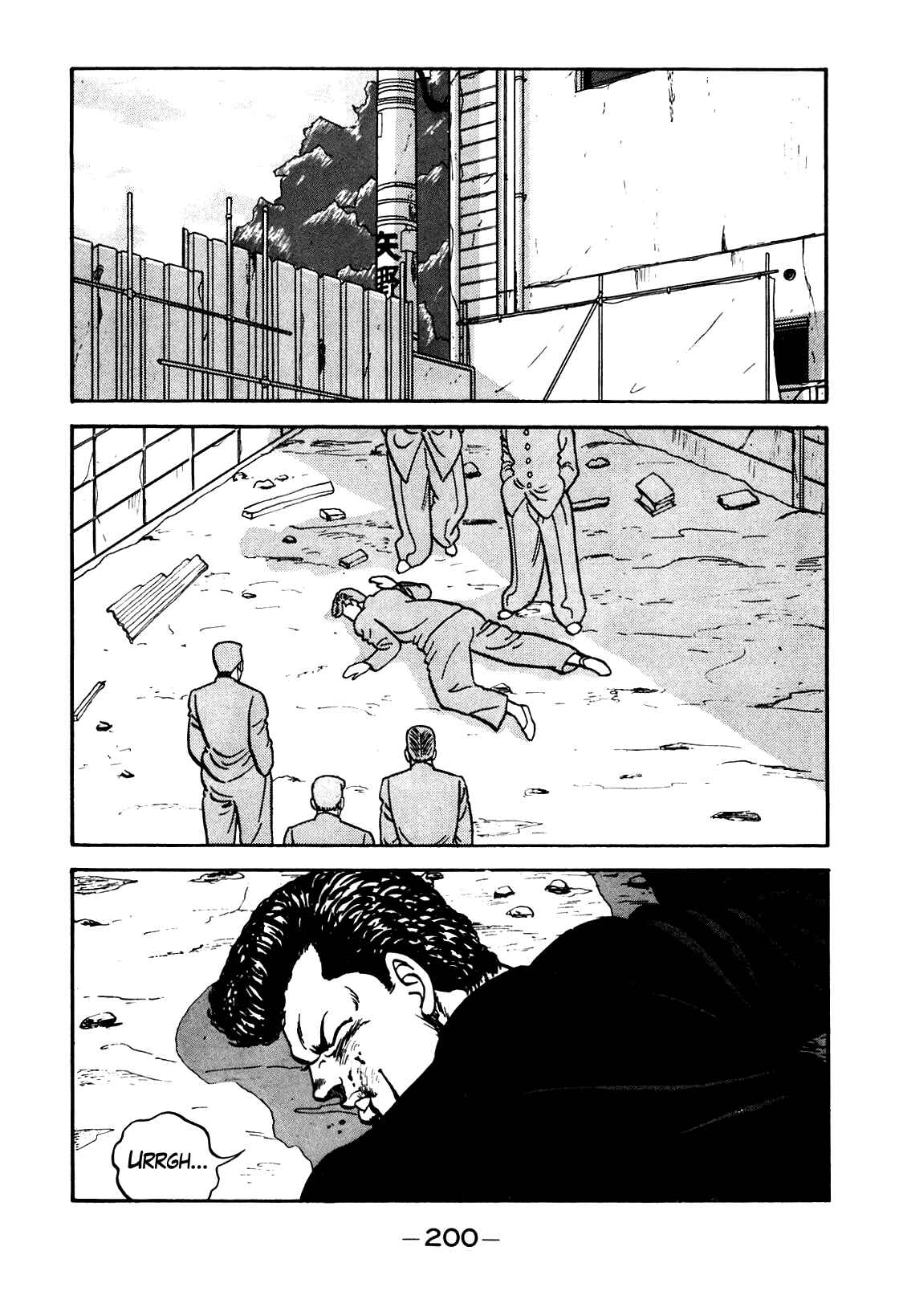 Page 36 Chapter 98 Be-bop High School