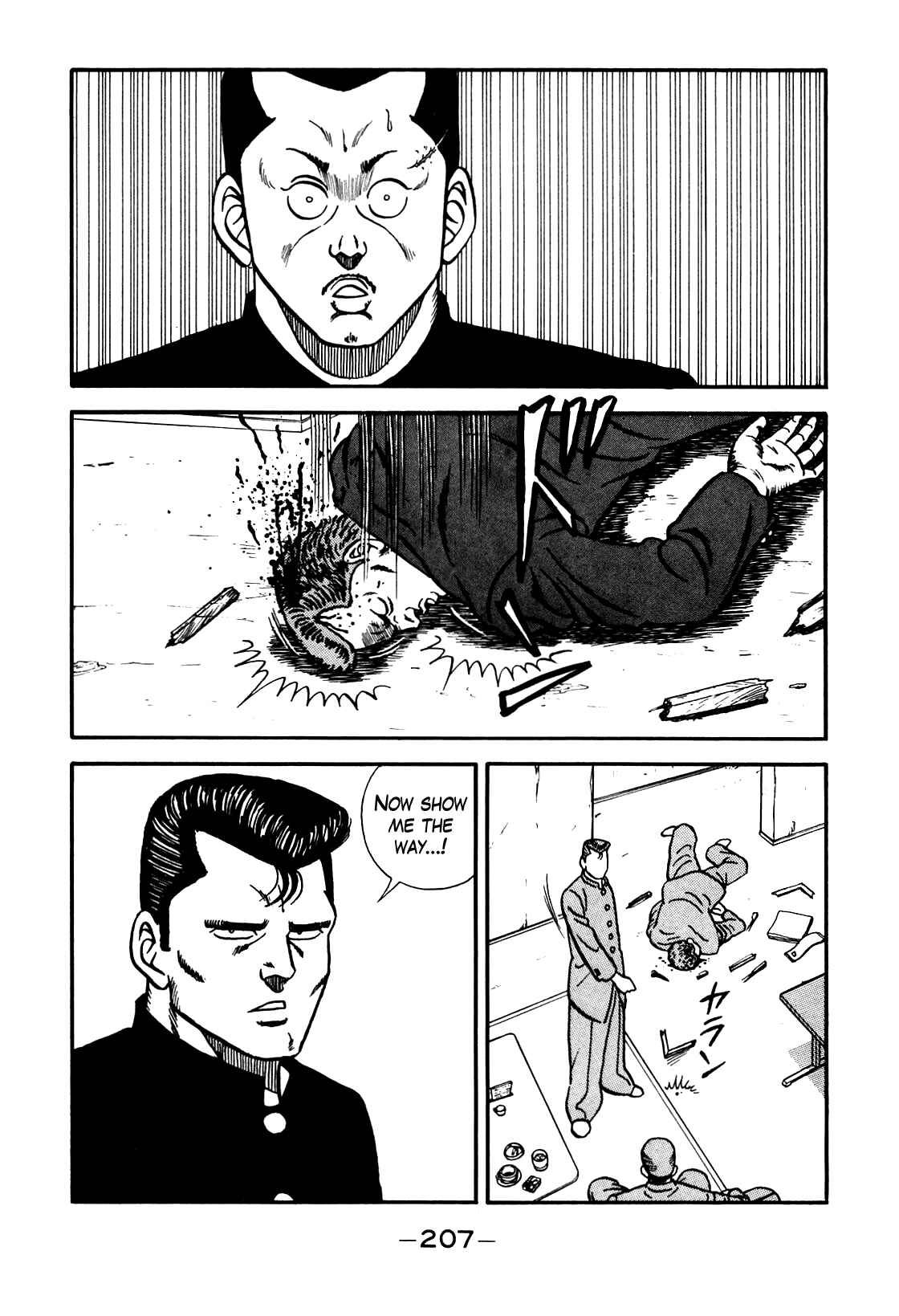 Page 43 Chapter 98 Be-bop High School