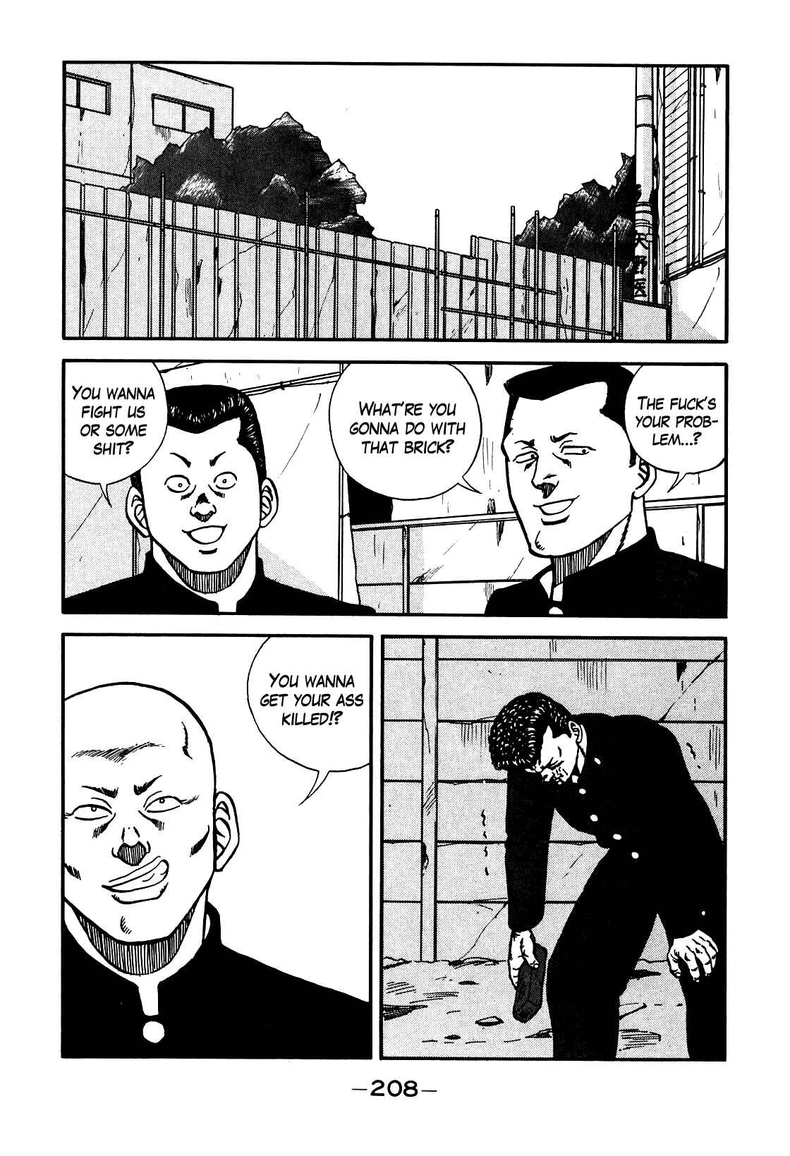 Page 44 Chapter 98 Be-bop High School