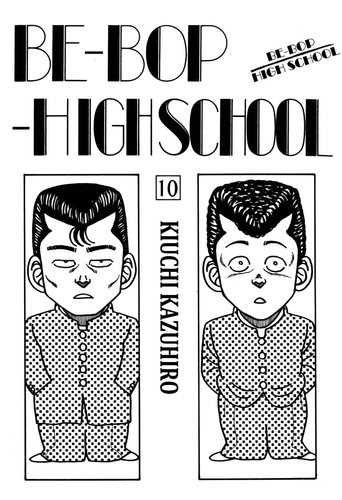 Page 1 Chapter 84 Be-bop High School