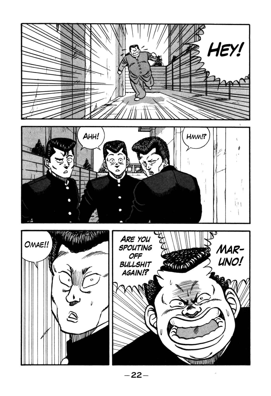 Page 16 Chapter 84 Be-bop High School