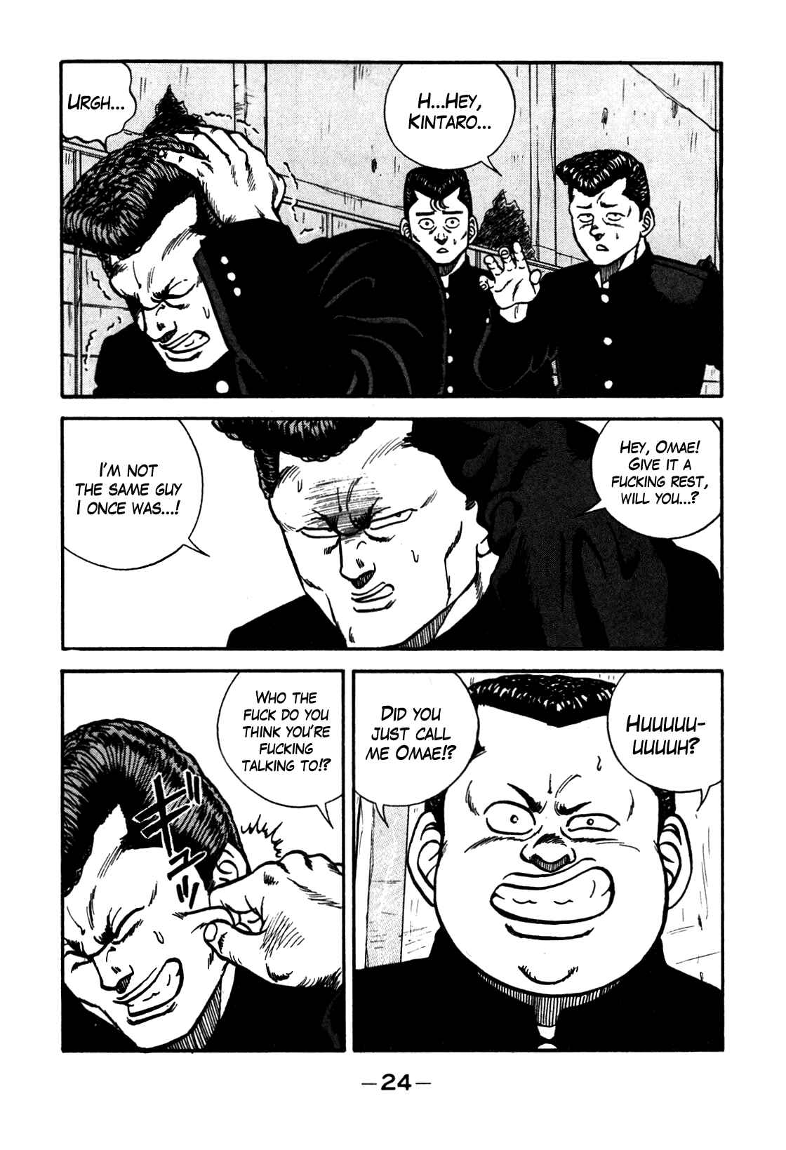 Page 18 Chapter 84 Be-bop High School