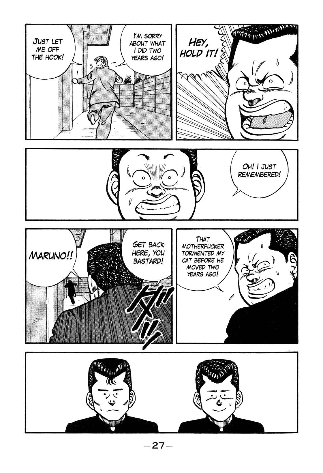 Page 21 Chapter 84 Be-bop High School