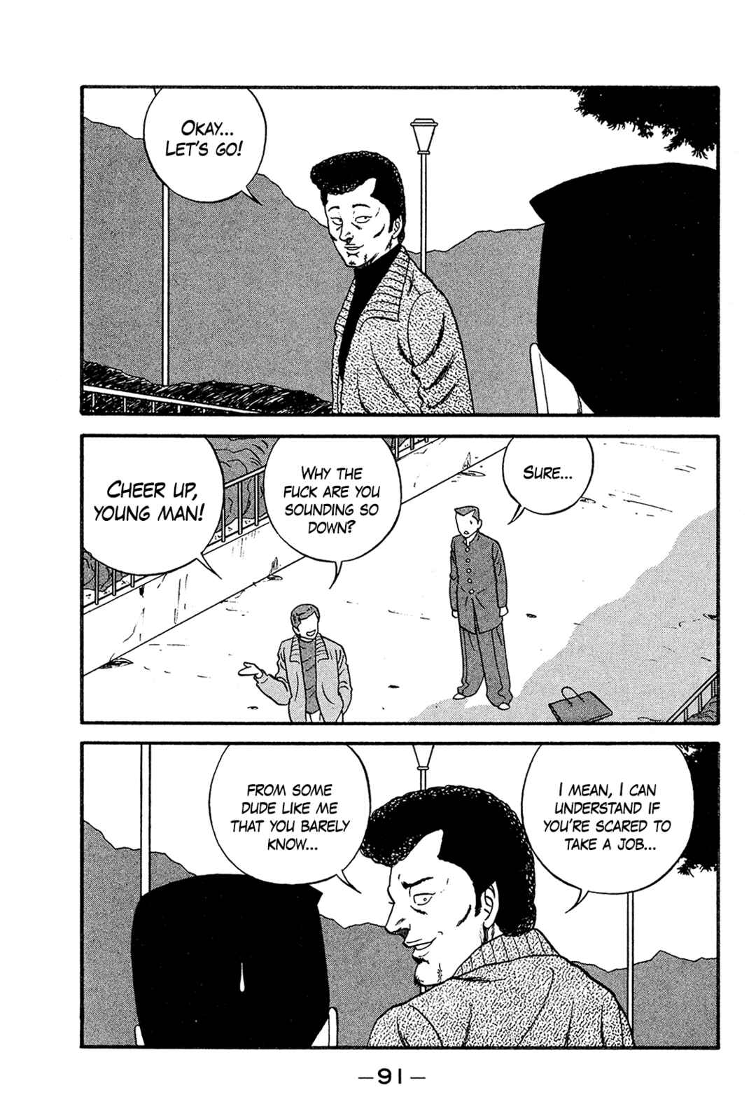 Page 15 Chapter 169 Be-bop High School