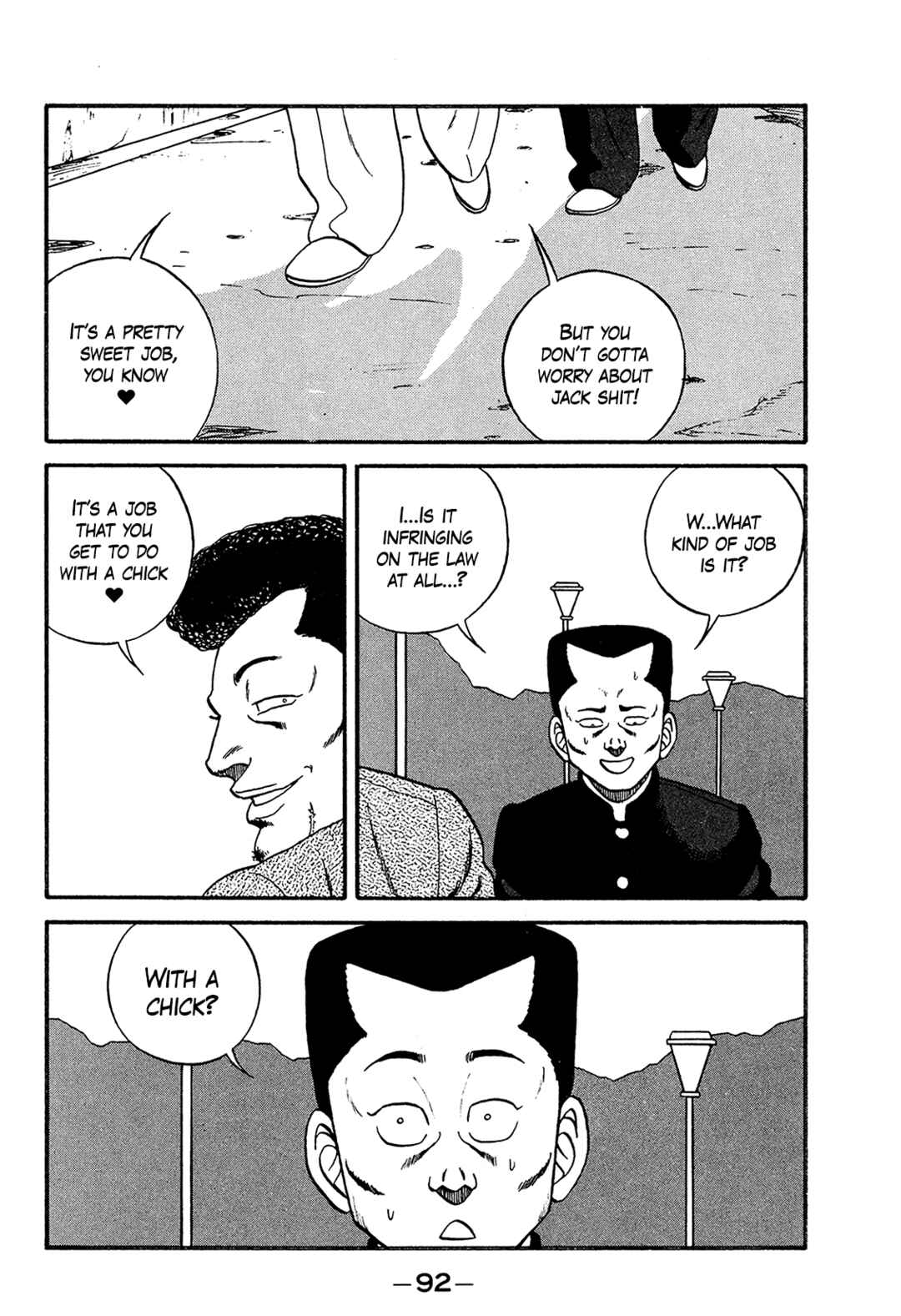 Page 16 Chapter 169 Be-bop High School