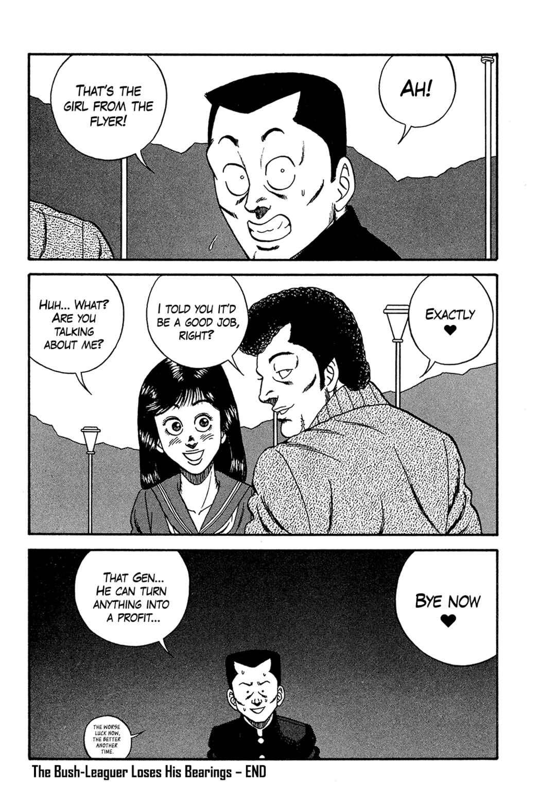 Page 40 Chapter 169 Be-bop High School