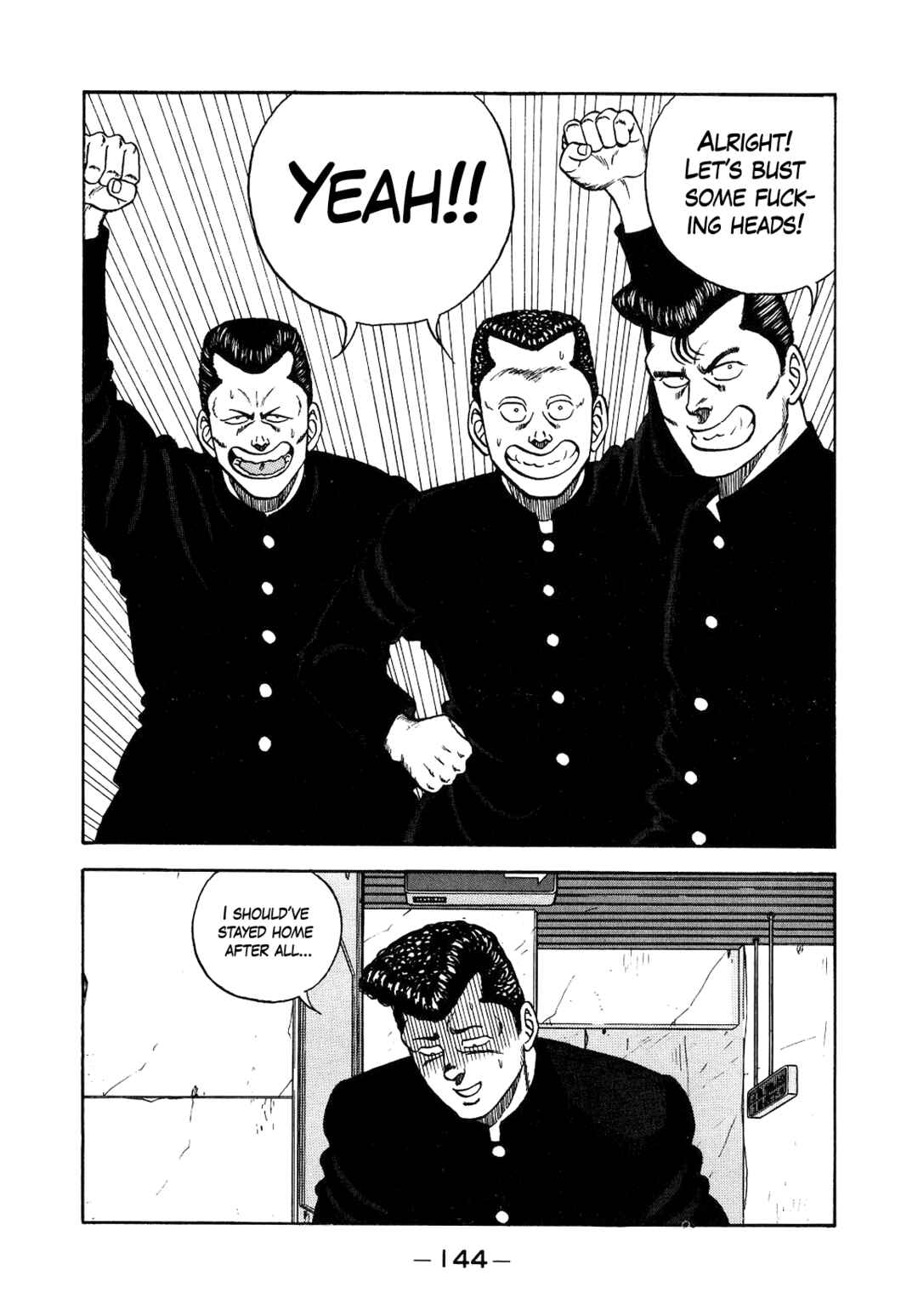 Page 18 Chapter 131 Be-bop High School