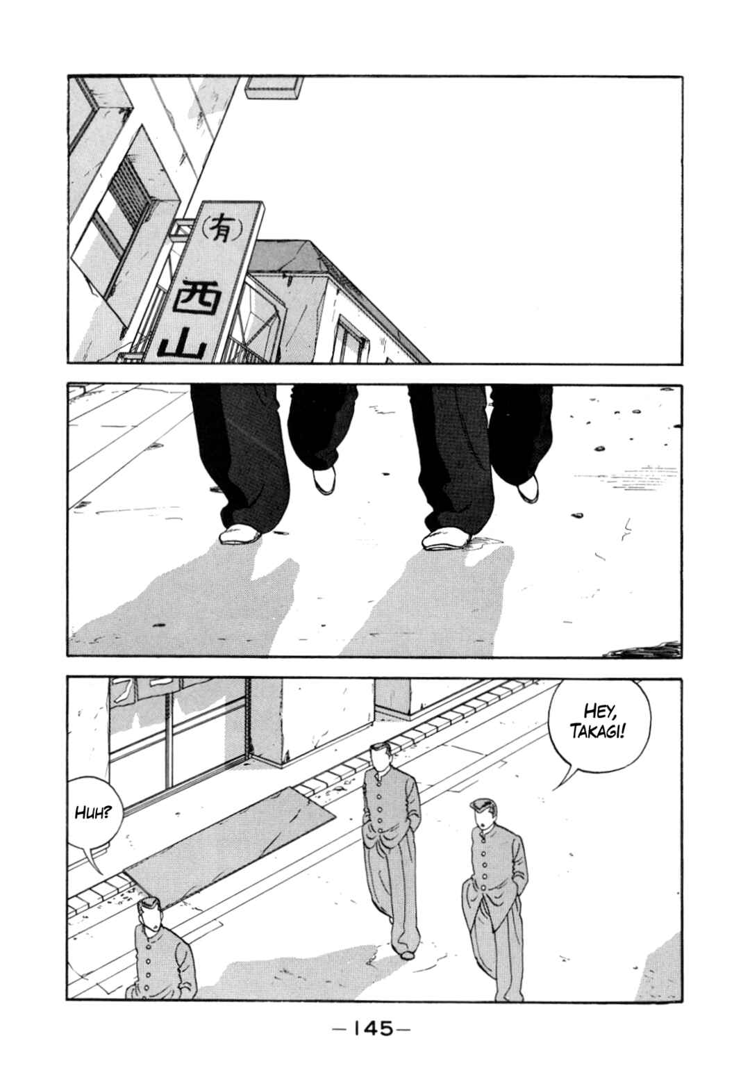 Page 19 Chapter 131 Be-bop High School