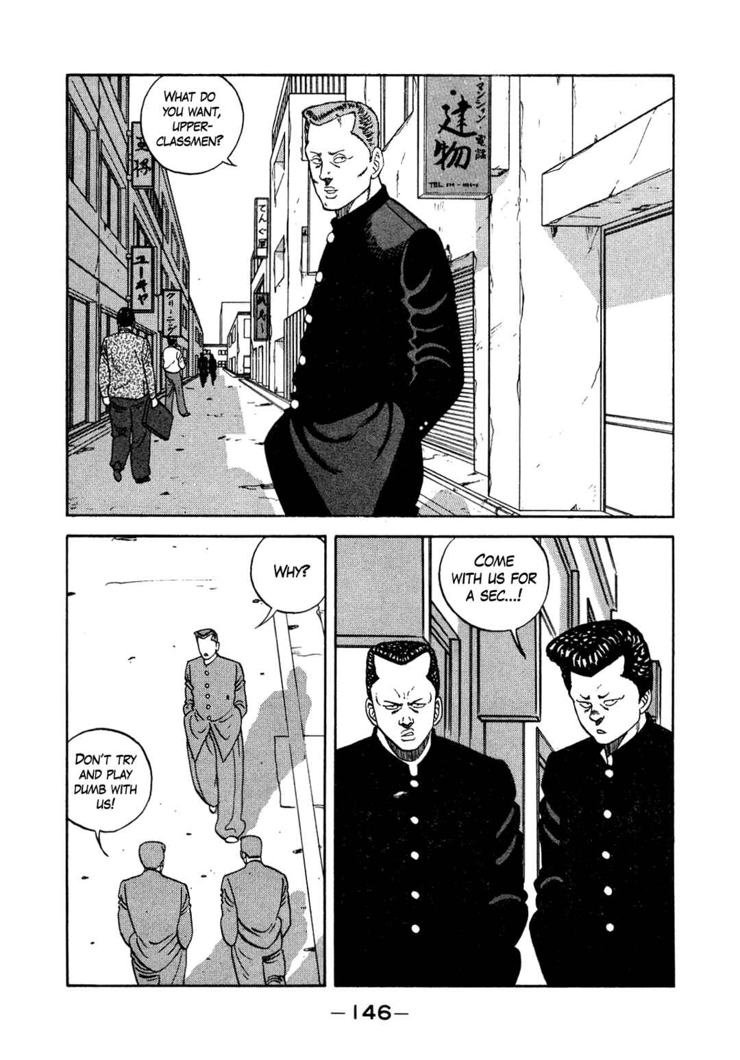 Page 20 Chapter 131 Be-bop High School