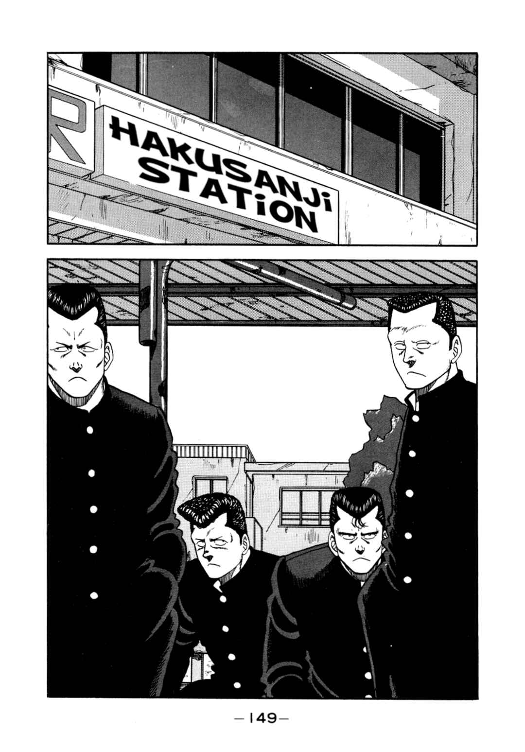 Page 23 Chapter 131 Be-bop High School