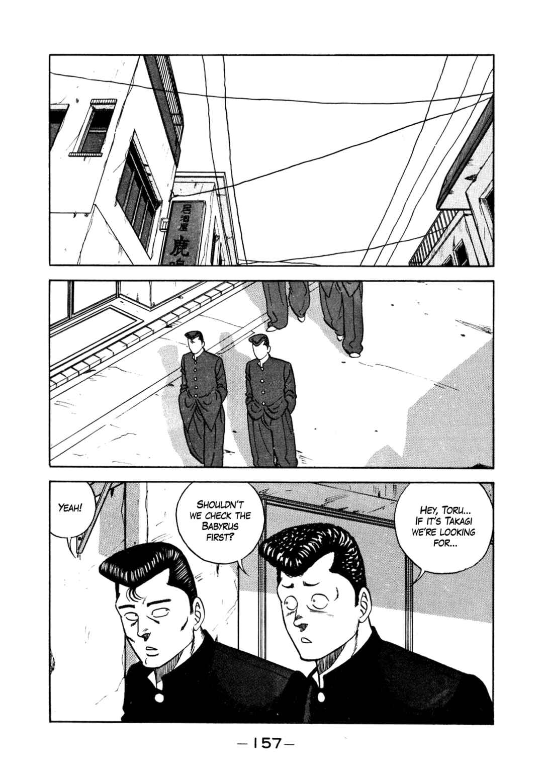 Page 31 Chapter 131 Be-bop High School