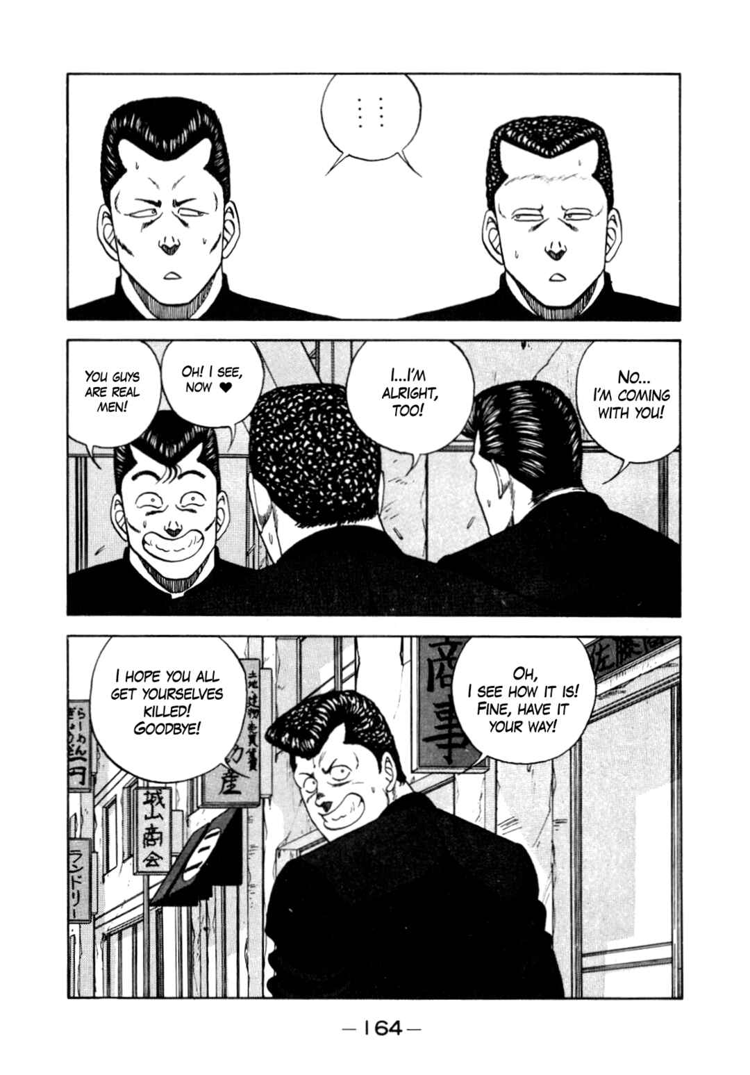 Page 38 Chapter 131 Be-bop High School