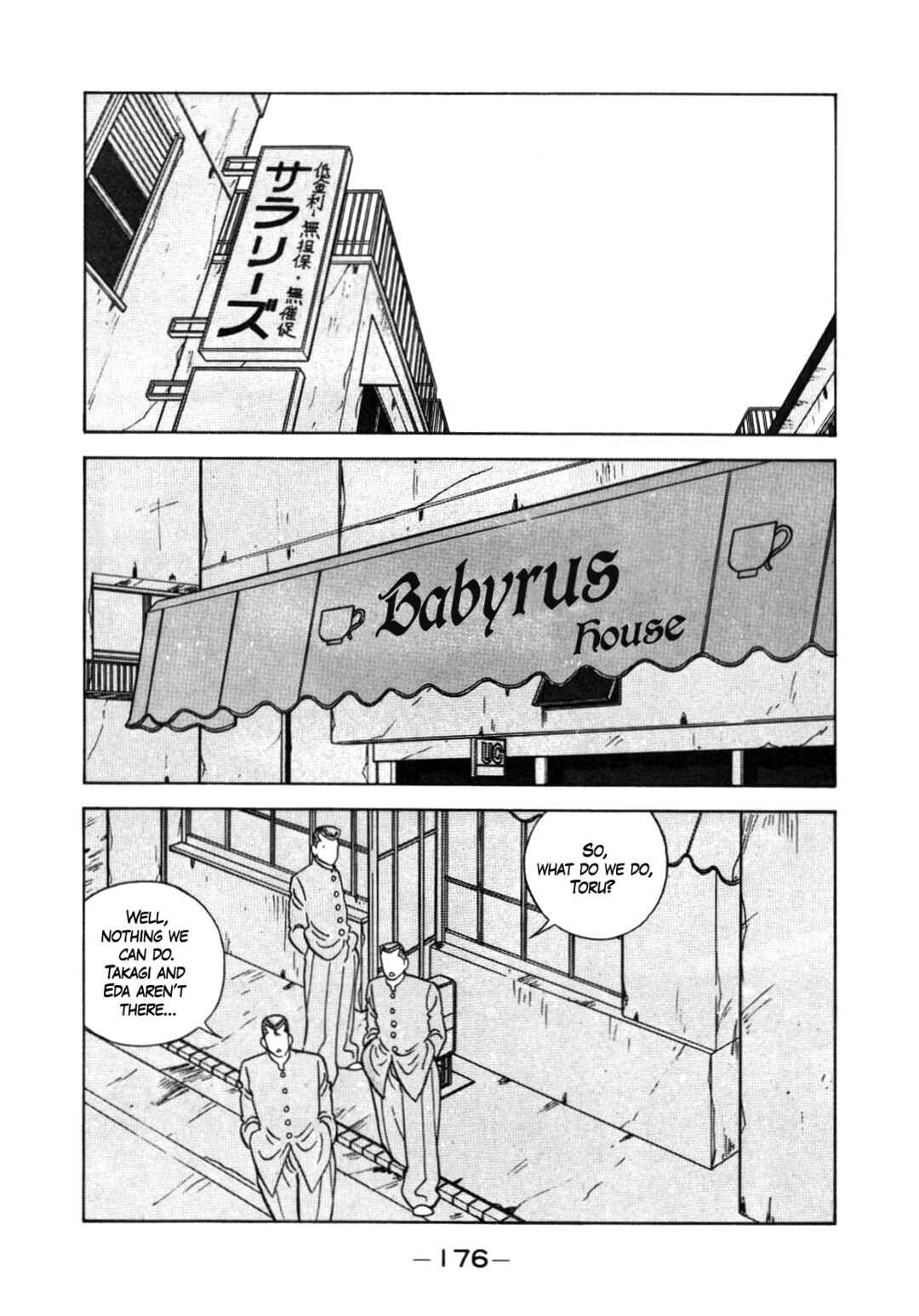 Page 50 Chapter 131 Be-bop High School