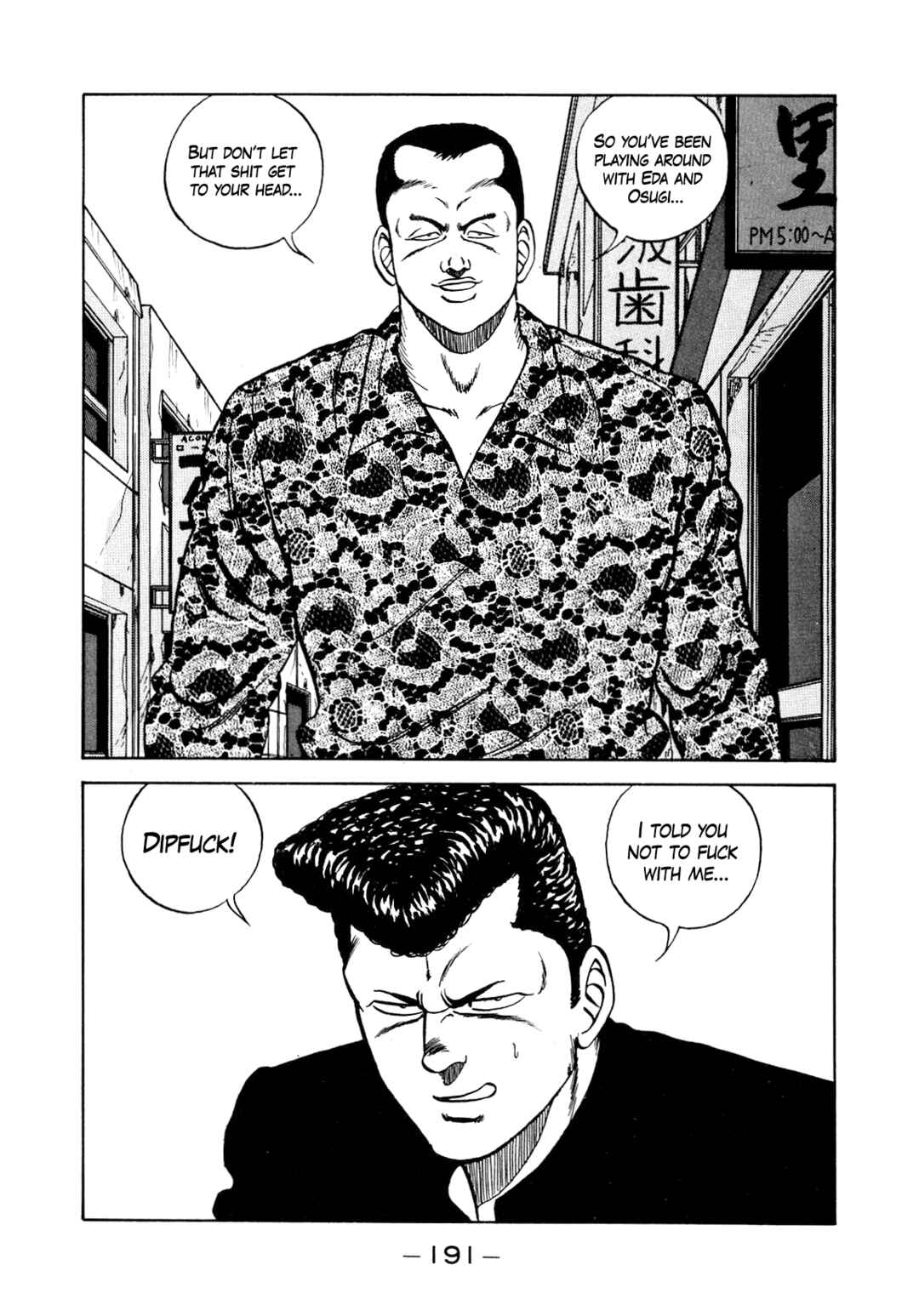Page 65 Chapter 131 Be-bop High School