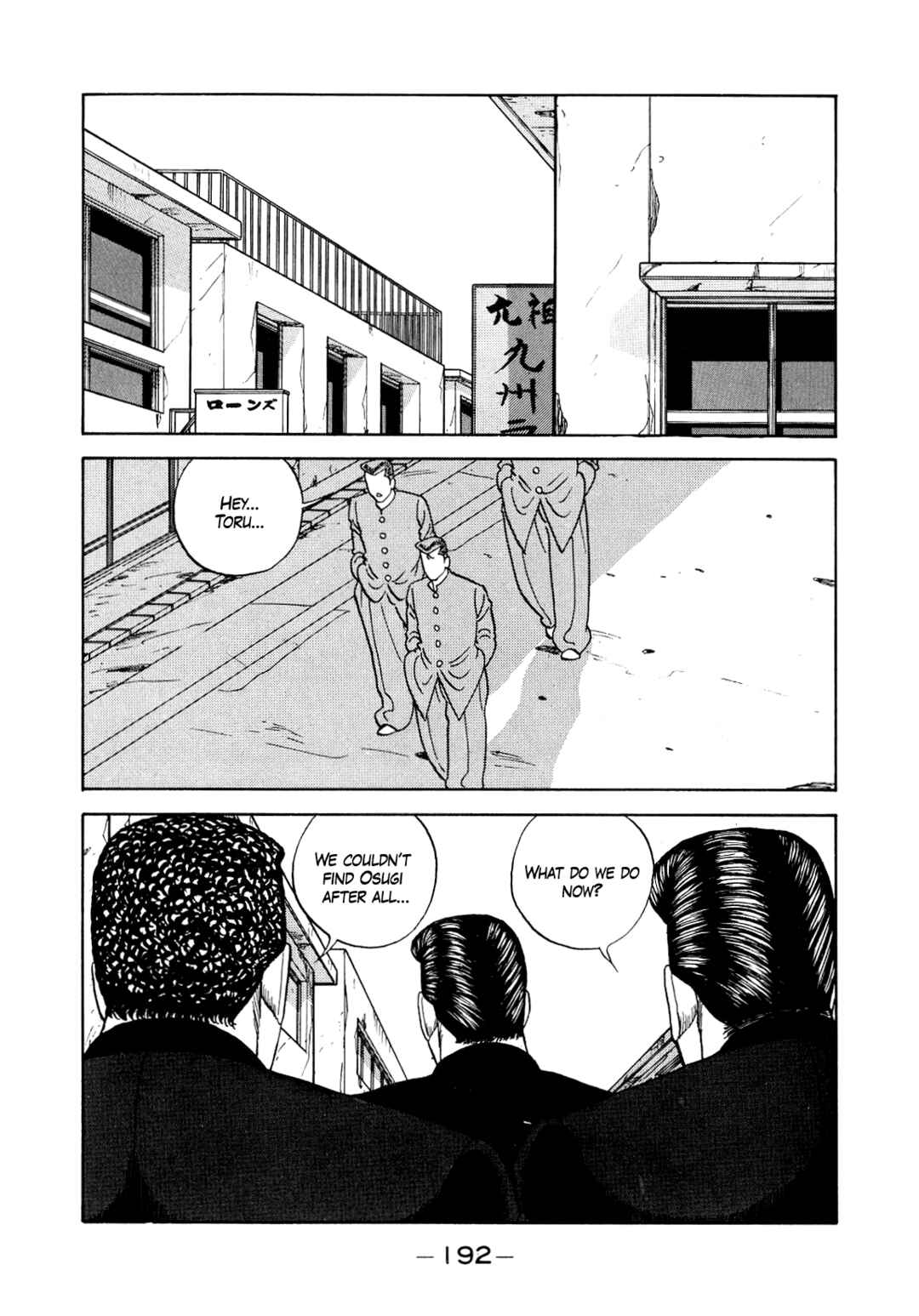 Page 66 Chapter 131 Be-bop High School