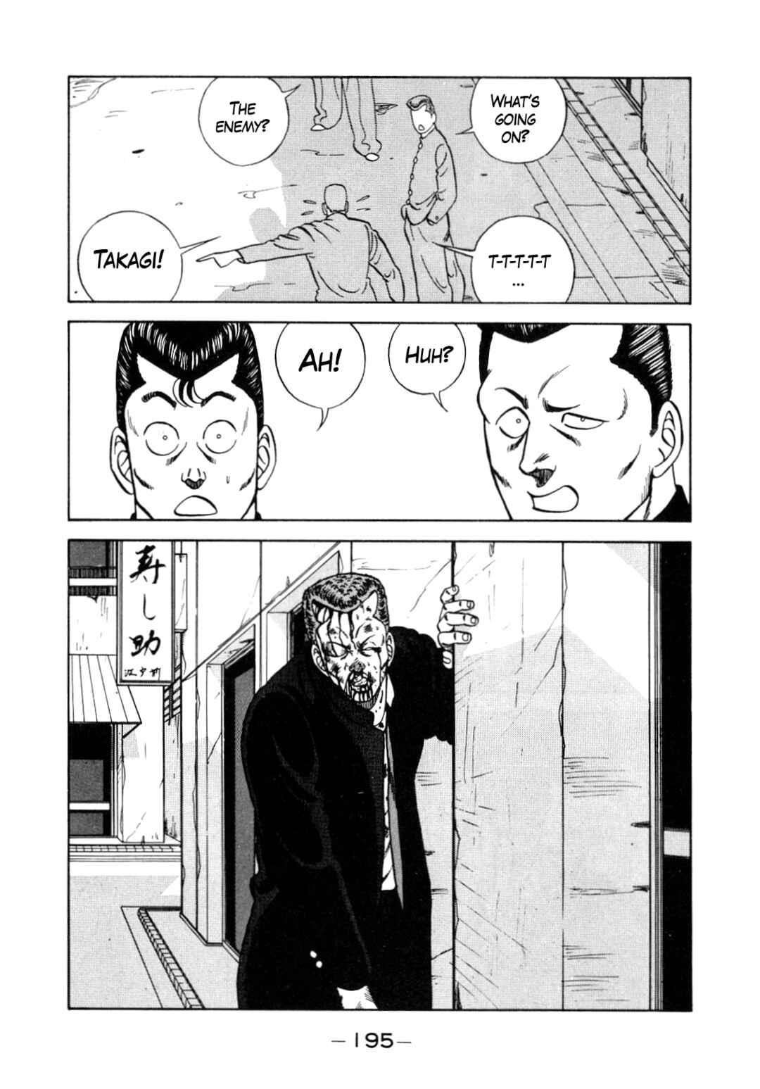 Page 69 Chapter 131 Be-bop High School