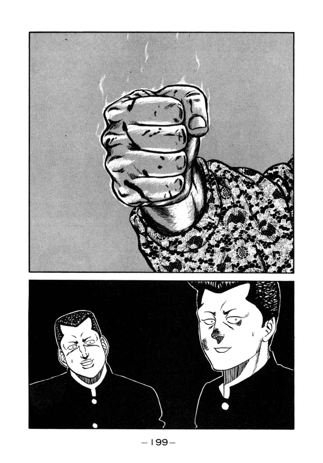 Page 73 Chapter 131 Be-bop High School