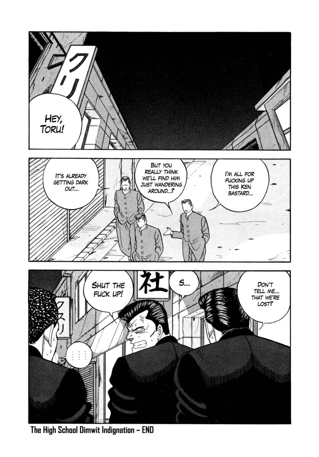Page 84 Chapter 131 Be-bop High School