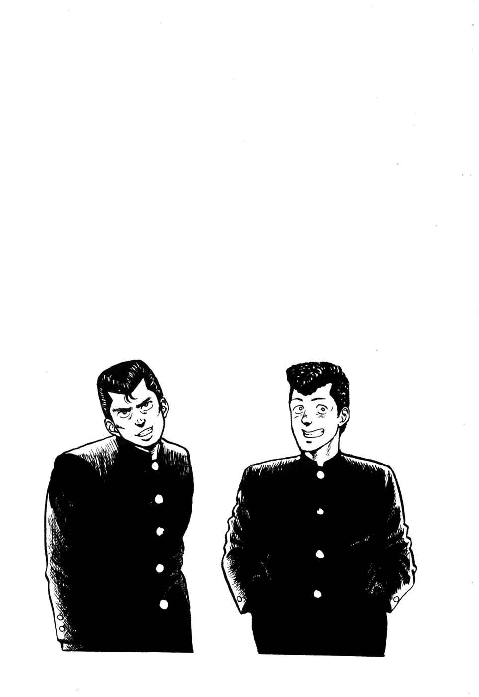 Page 22 Chapter 9 Be-bop High School