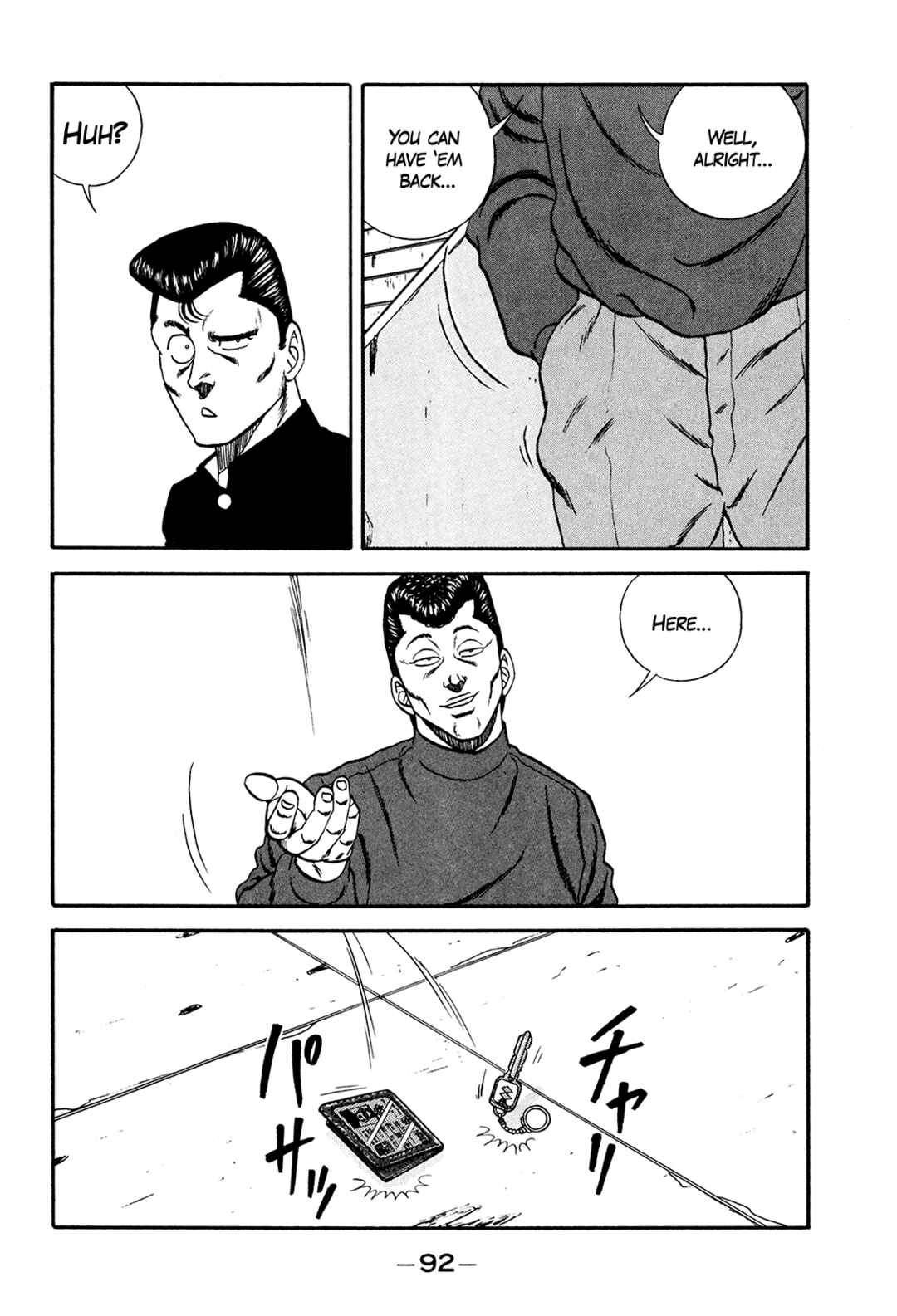 Page 20 Chapter 173 Be-bop High School
