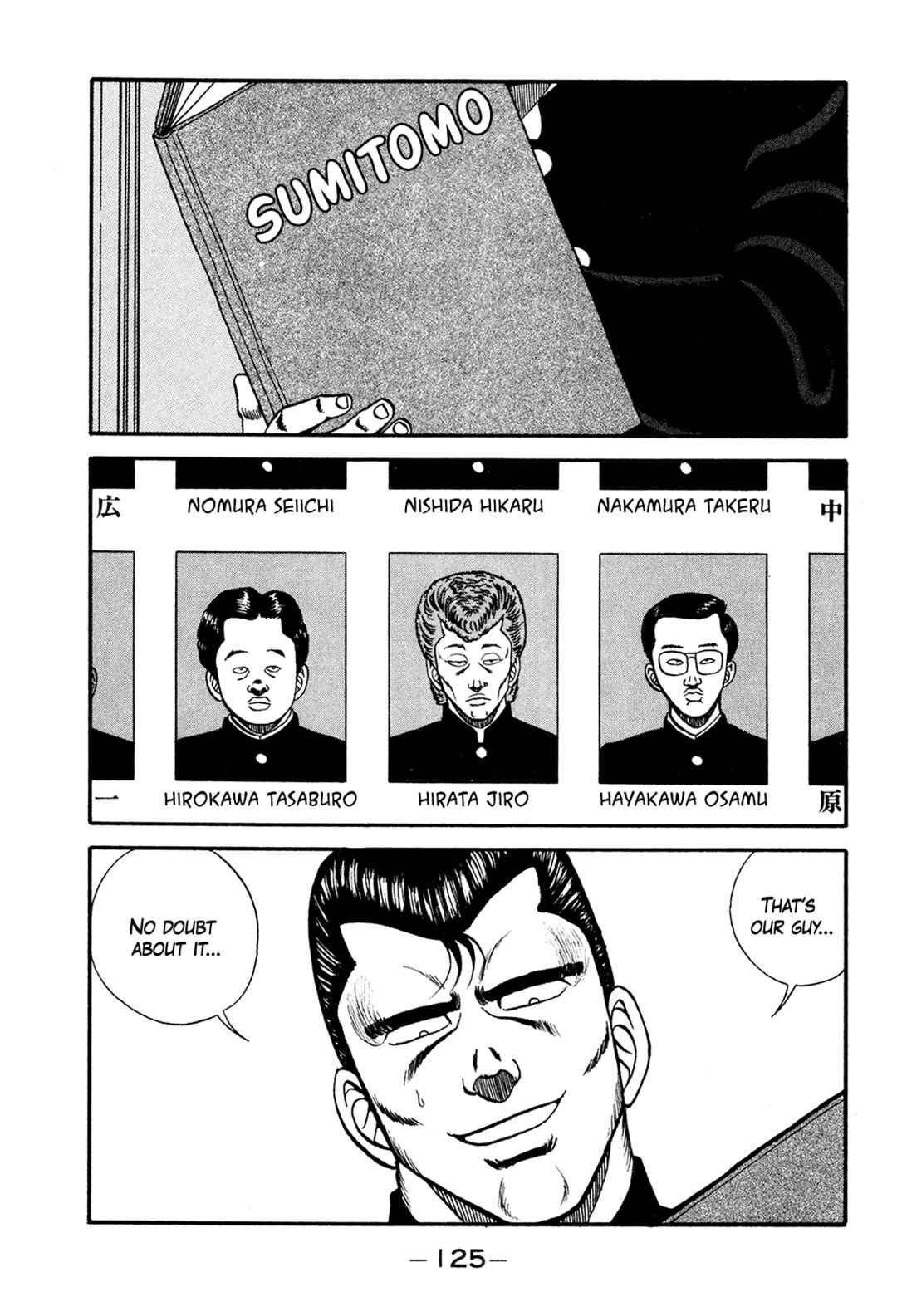 Page 53 Chapter 173 Be-bop High School