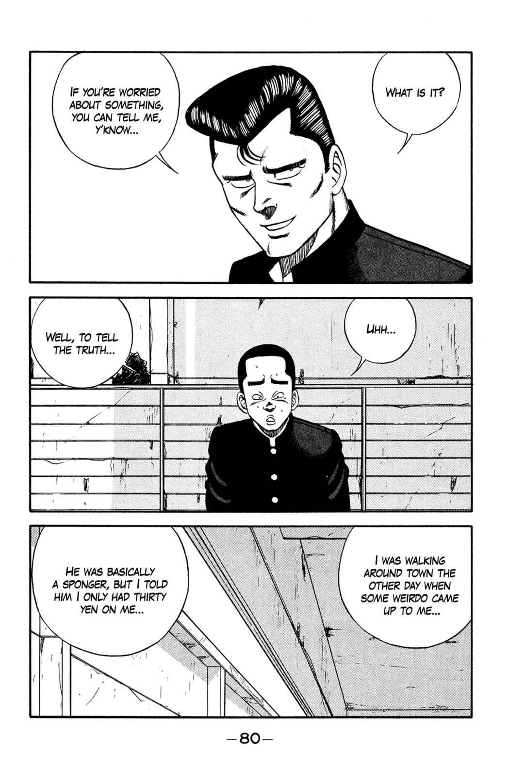 Page 8 Chapter 173 Be-bop High School