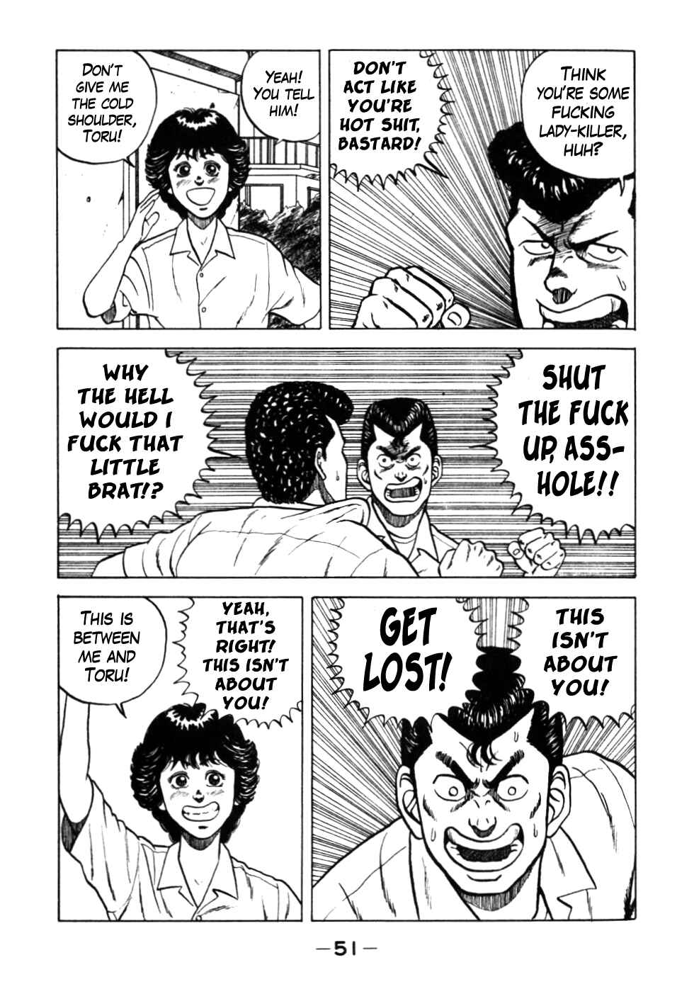 Page 7 Chapter 24 Be-bop High School