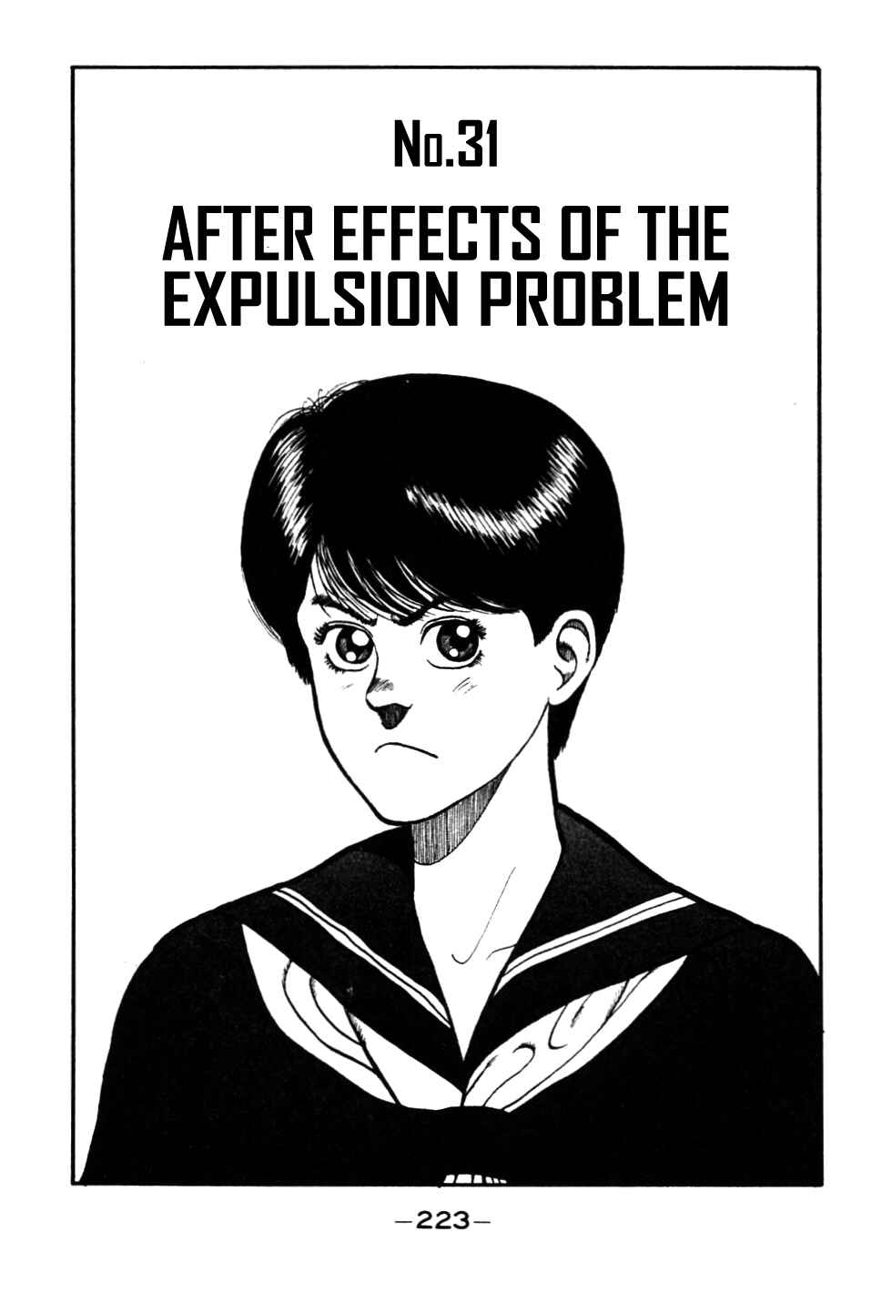 Page 1 Chapter 31 Be-bop High School