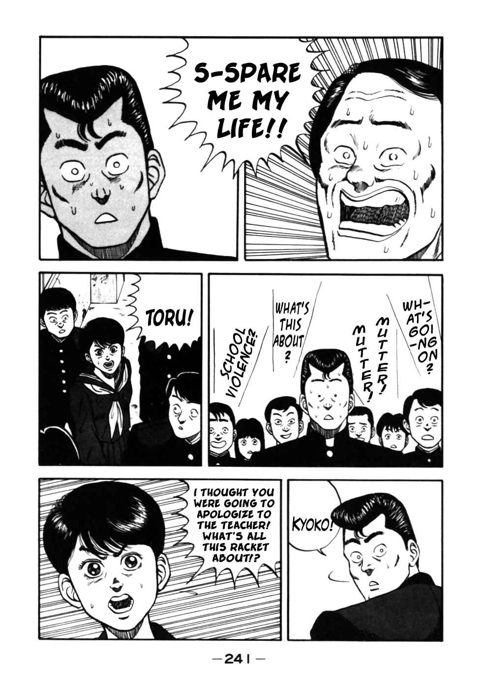 Page 19 Chapter 31 Be-bop High School
