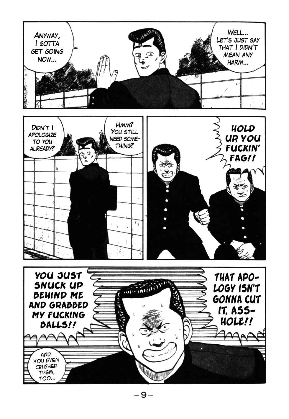Page 10 Chapter 32 Be-bop High School