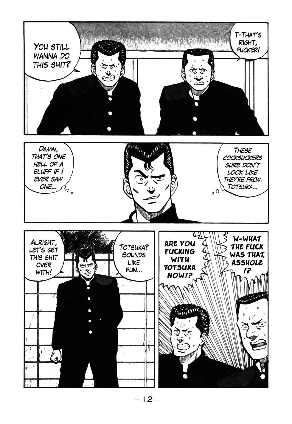 Page 13 Chapter 32 Be-bop High School