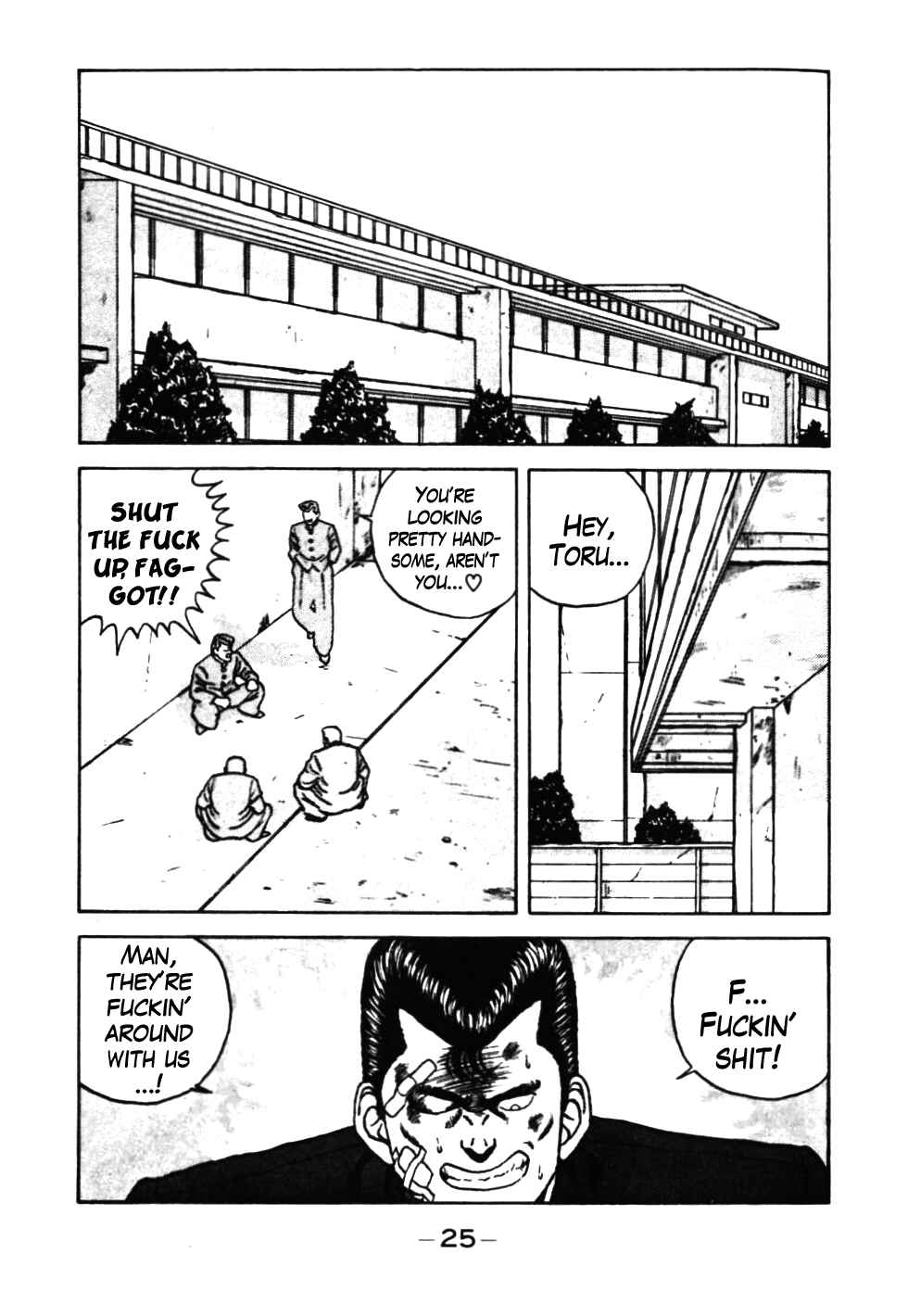 Page 26 Chapter 32 Be-bop High School