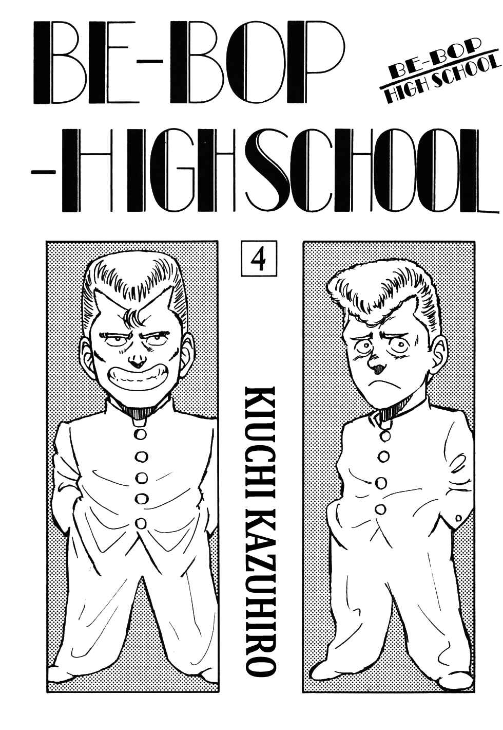 Page 4 Chapter 32 Be-bop High School