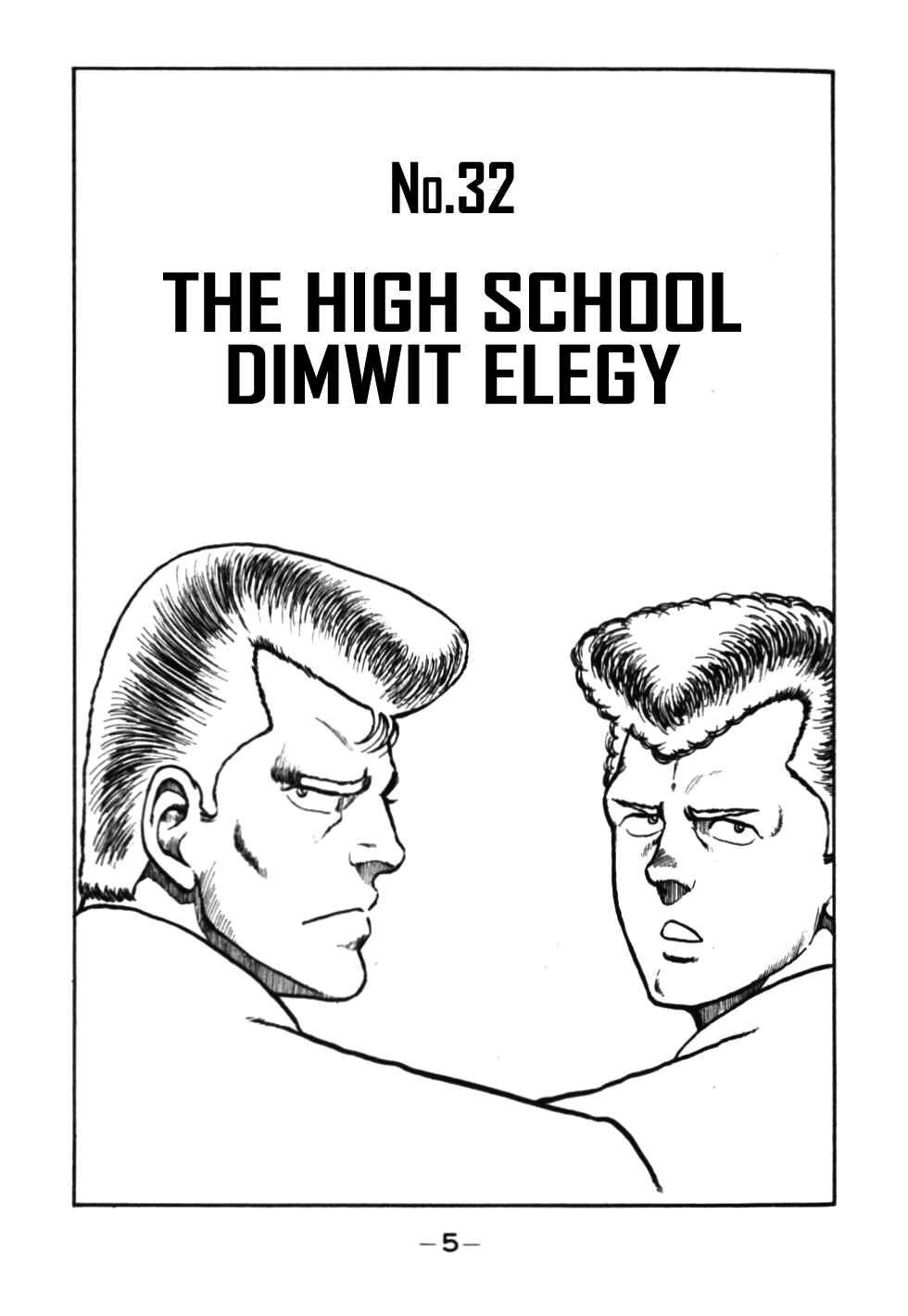 Page 6 Chapter 32 Be-bop High School