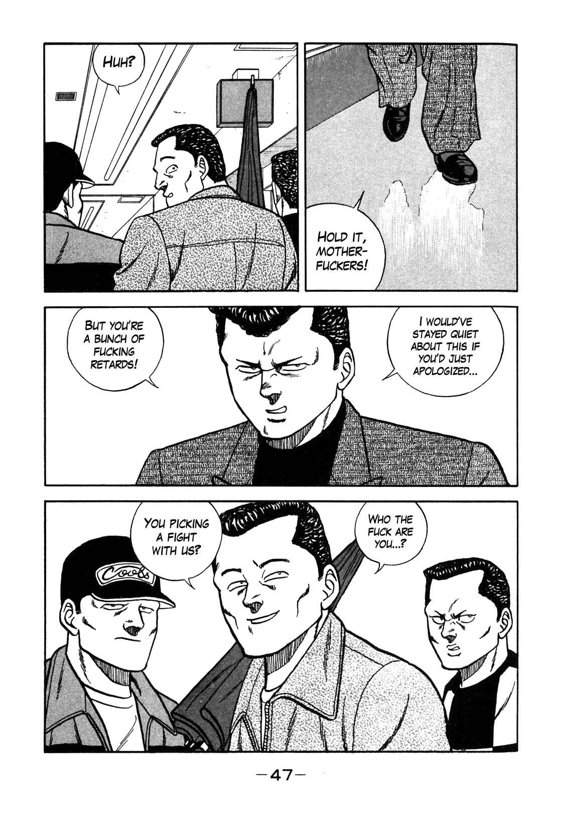 Page 19 Chapter 85 Be-bop High School