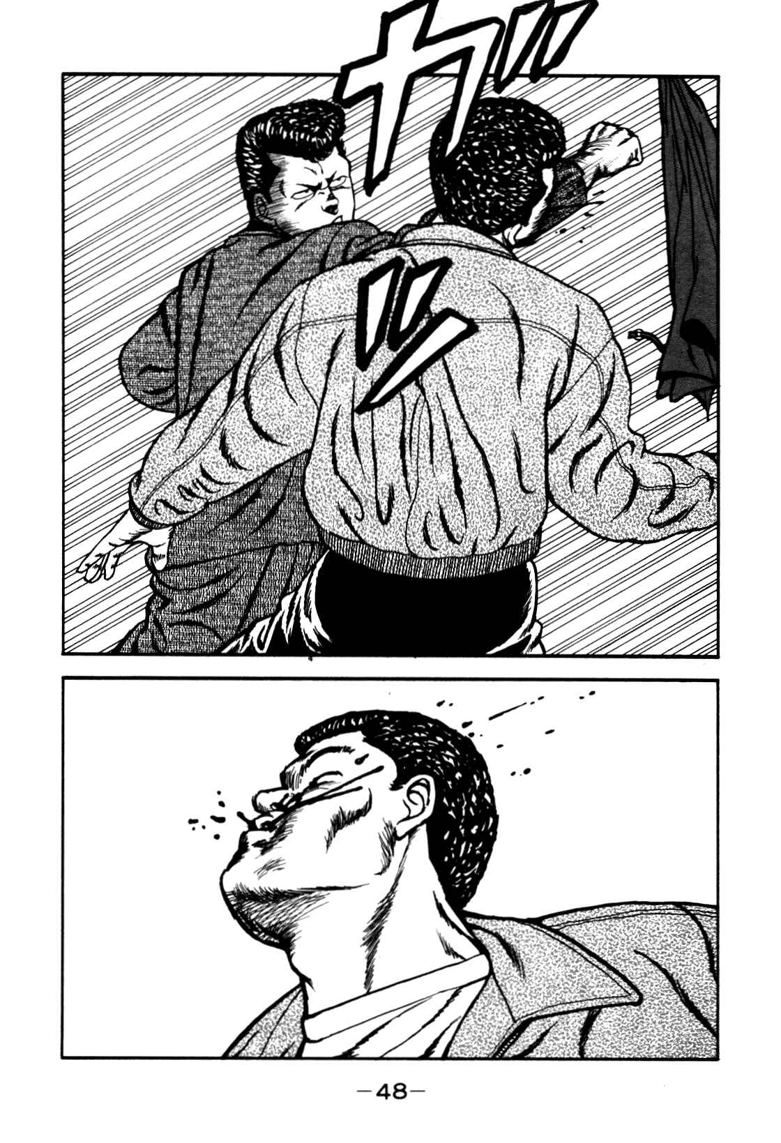 Page 20 Chapter 85 Be-bop High School