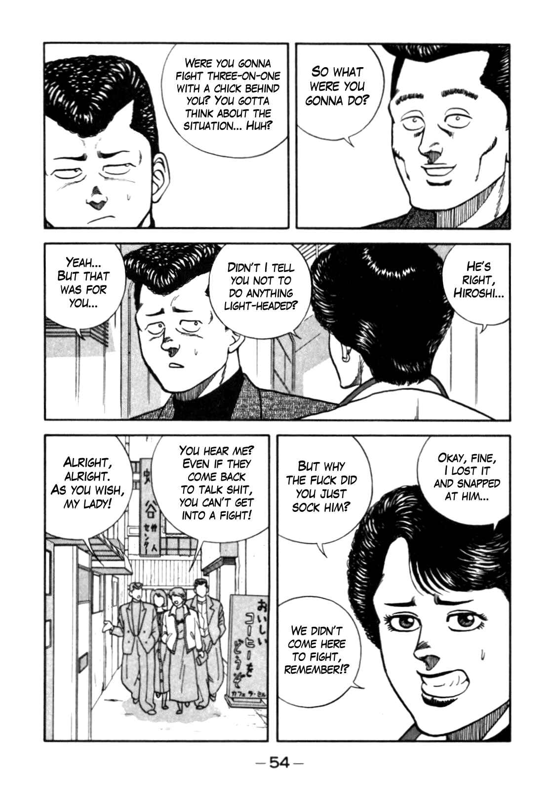 Page 26 Chapter 85 Be-bop High School