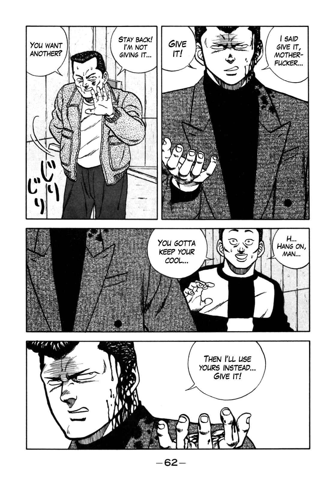 Page 34 Chapter 85 Be-bop High School
