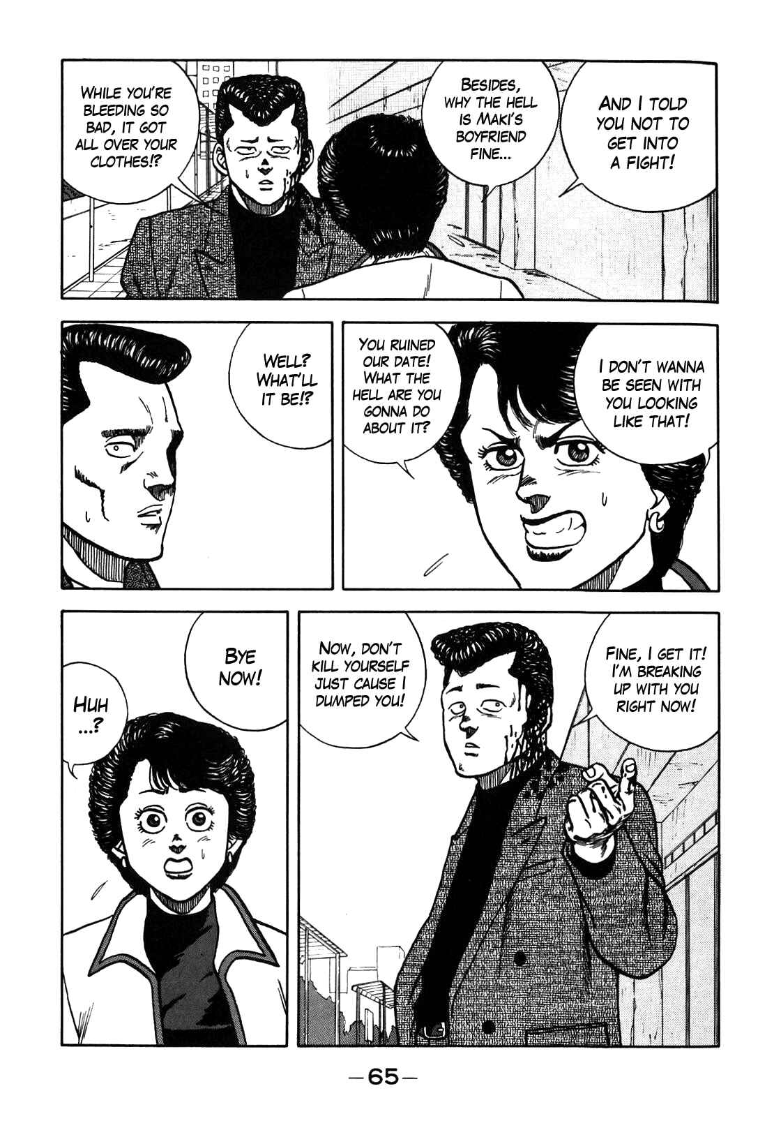 Page 37 Chapter 85 Be-bop High School