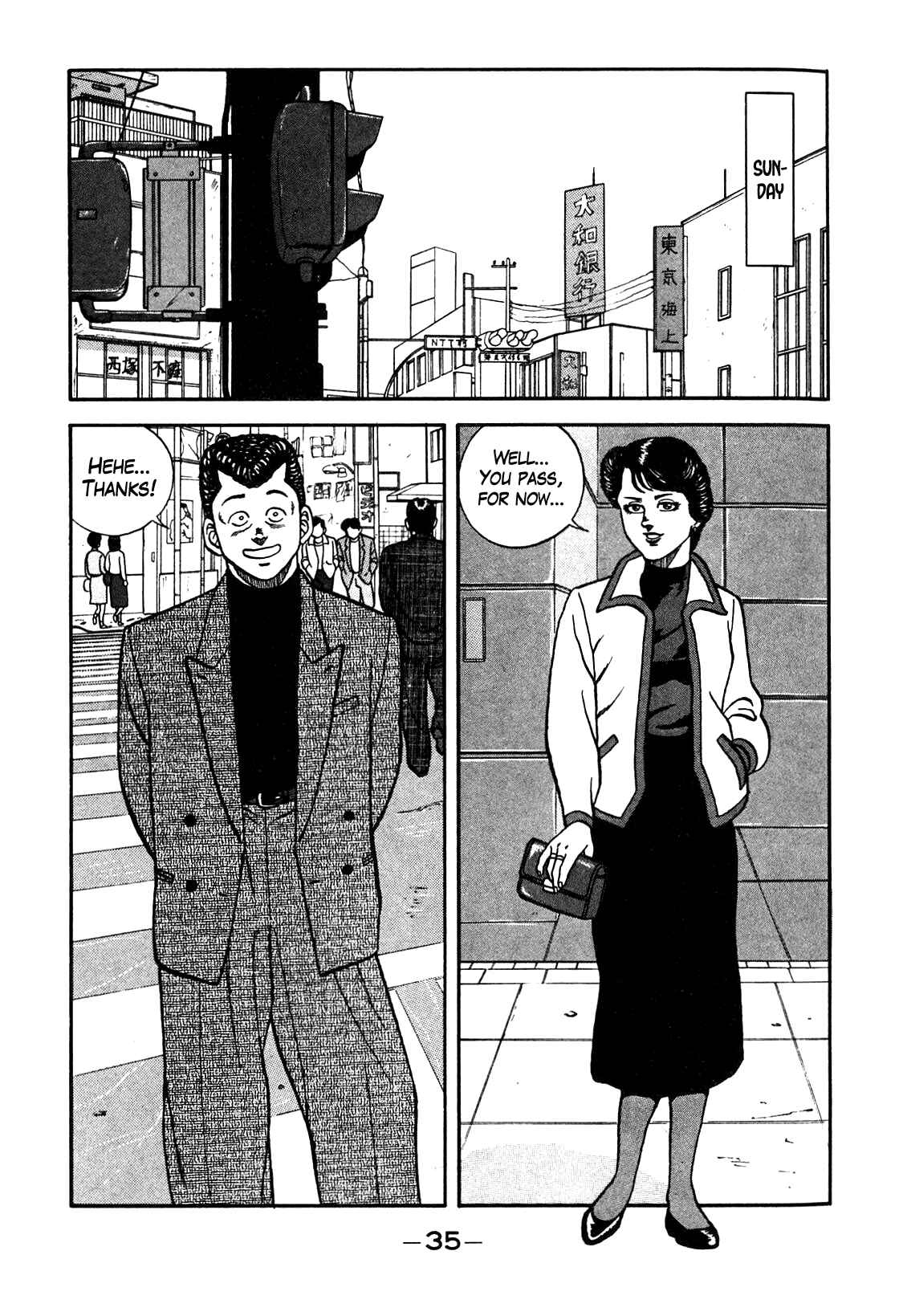 Page 7 Chapter 85 Be-bop High School