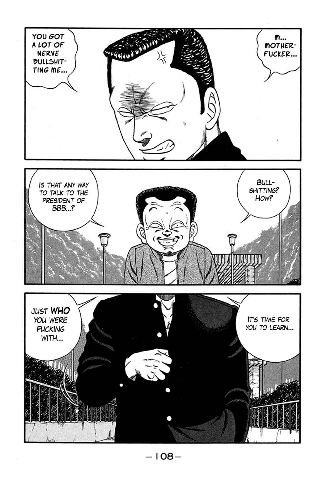 Page 16 Chapter 226 Be-bop High School