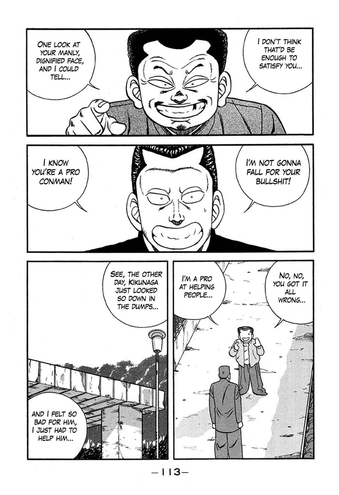 Page 21 Chapter 226 Be-bop High School